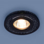 Встраиваемый светильник Elektrostandard 7020 MR16 BK/SL черный/серебро 4690389099311